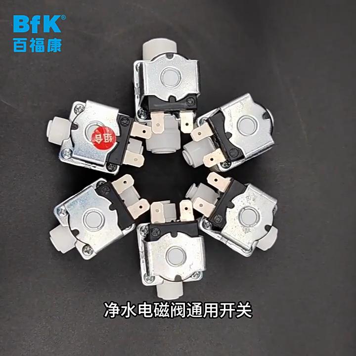 G1/2 NC Пластиковый электрический электромагнитный клапан, нормально закрытый впускной клапан для воды