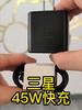 Зарядное устройство PD45W USB C для Galaxy S24 S23 S22 S21 S20 Ultra S10 Plus FE, сверхбыстрая зарядка, аксессуары для зарядного кабеля типа C