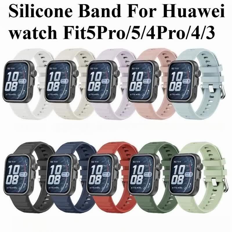 Силиконовый ремешок для Huawei Watch Fit 5/5pro с системой быстрого крепления Водонепроницаемый/Влагозащищенный ремешок для Huawei Watch Fit 3 4 4Pro