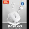 JBL Беспроводные Bluetooth-наушники WAVE 300TWS, Водонепроницаемые спортивные наушники с сабвуфером, Высококачественные внутриканальные наушники для музыки