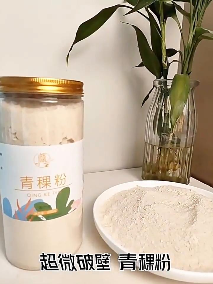 Чистая мука из высокогорного ячменя, тибетская выпечка, заменитель пищи в порошке с низким содержанием жира - 80 г