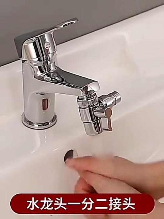 Хромированный металлический соединитель для водопроводного крана для двойного потока с простой установкой