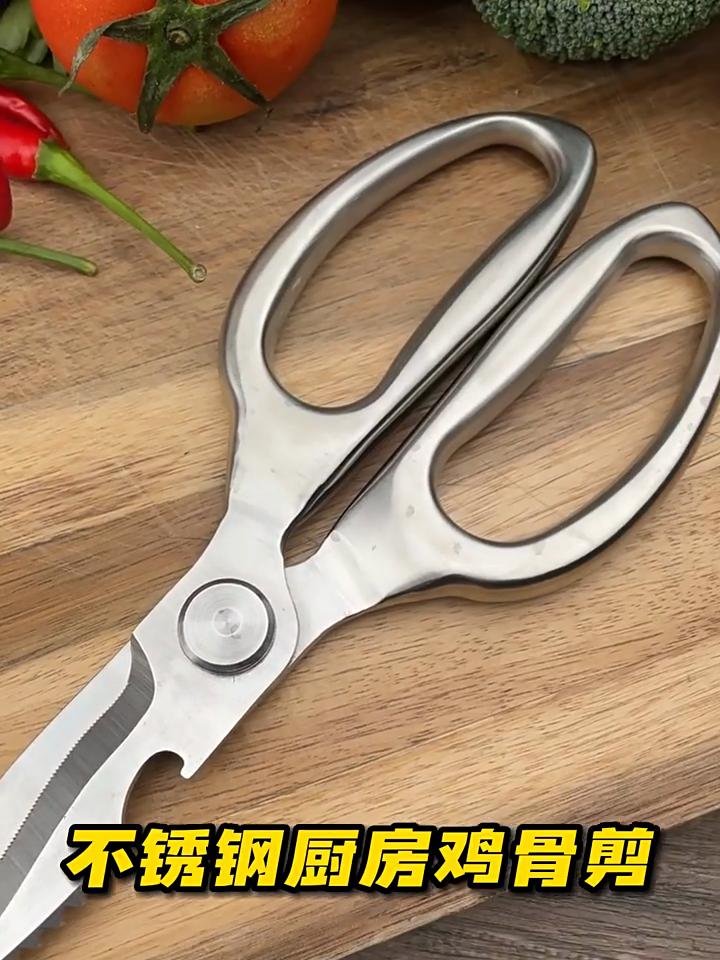 Многофункциональные ножницы из нержавеющей стали для резки мяса и овощей, многофункциональные ножницы для куриных костей, открывалка для консервных банок, аксессуары для бара, кухонные ножницы