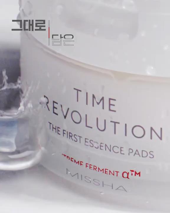 MISSHA Time Revolution The First Essence Pad (75 Pads)