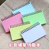 Simple Lined Spiral Notebook With Colorful Pages,Tearable Binding,Office Supplies Journal Diary Stationery Back To School