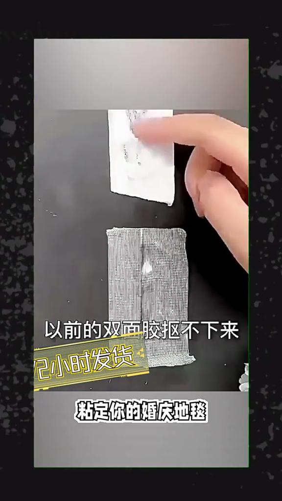 Cloth Based Double-sided Tape High Viscosity No Trace Free Carpet Tape Strong Adhesive Non-slip Tape Home Kitchen Supplies