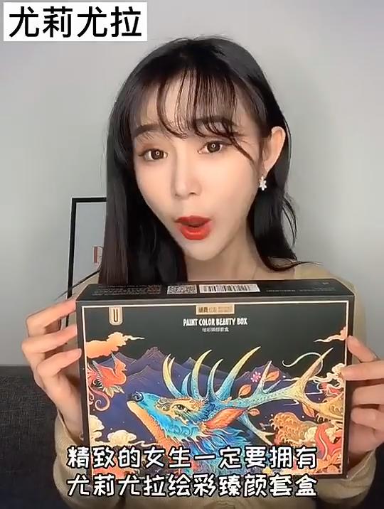 Makeup Suit Elk Combination BB Cream Powder Puff Lipstick Eyeliner Concealer Seven-Piece Set