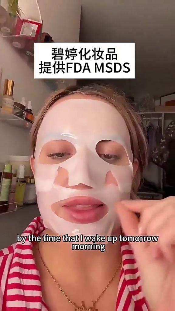 Глубокая коллагеновая маска для лица против морщин для лифтинга, упругости и осветления