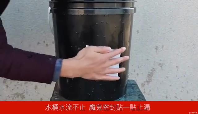 Waterproof Tape Patch Bond Super Strong Garden Leakage Hose Water Patch Bond Pipe Adhesive Stop Leak Seal Repair Fix Tape