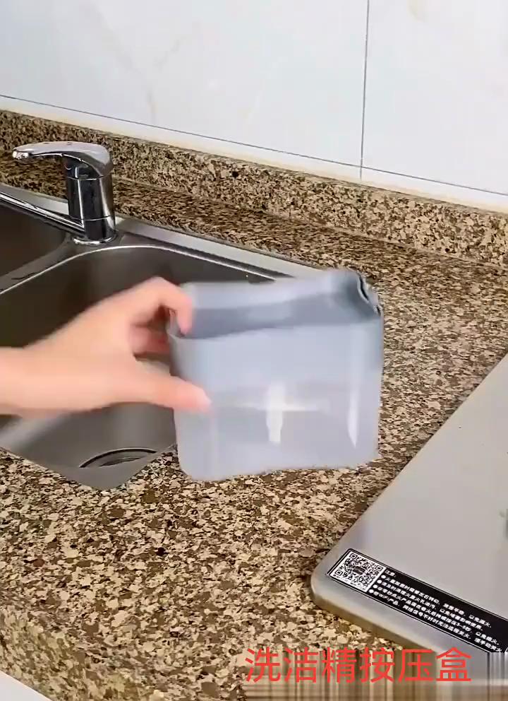 JOYBLISS Press Soap Dispenser Box Scrubbing Liquid Container Kitchen Bathroom Automatic Detergent Foam Delivery Box with Sponge Holder