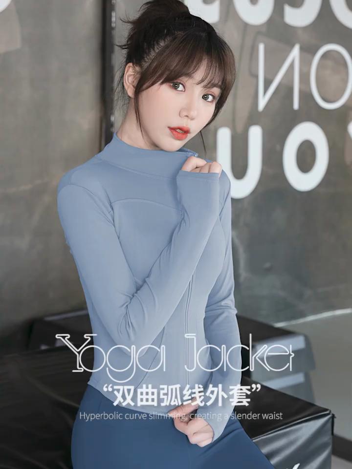 Long-sleeved Tight Yoga Clothes for Outer Wear, Slimming and Fitness Running Yoga Sports Jacket