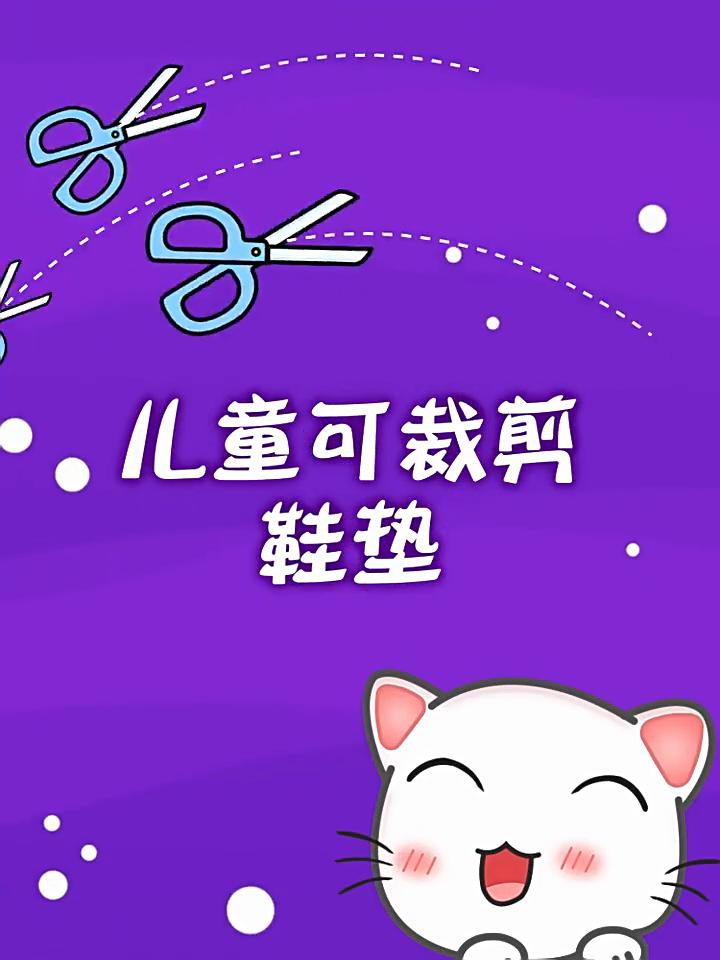 150 см/рулон, саморезные стельки для обуви, мягкие спортивные амортизирующие вставки для обуви для взрослых и детей