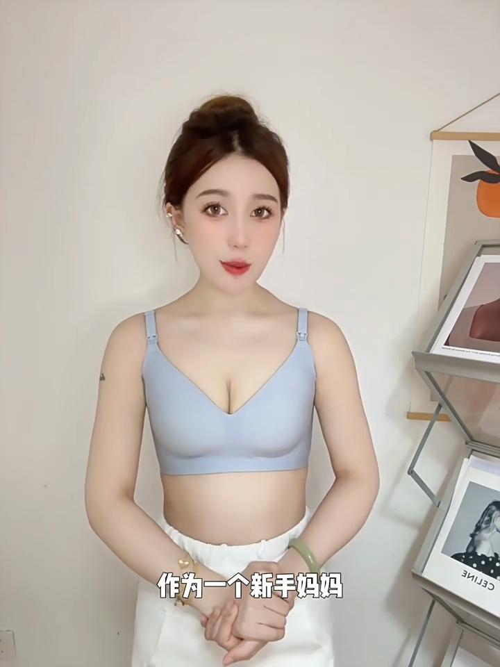 Seamless Soft Support Postpartum Nursing Bra Gathered To Prevent Sagging Feeding Fixed Cup Large Breast Lift Maternity Bra