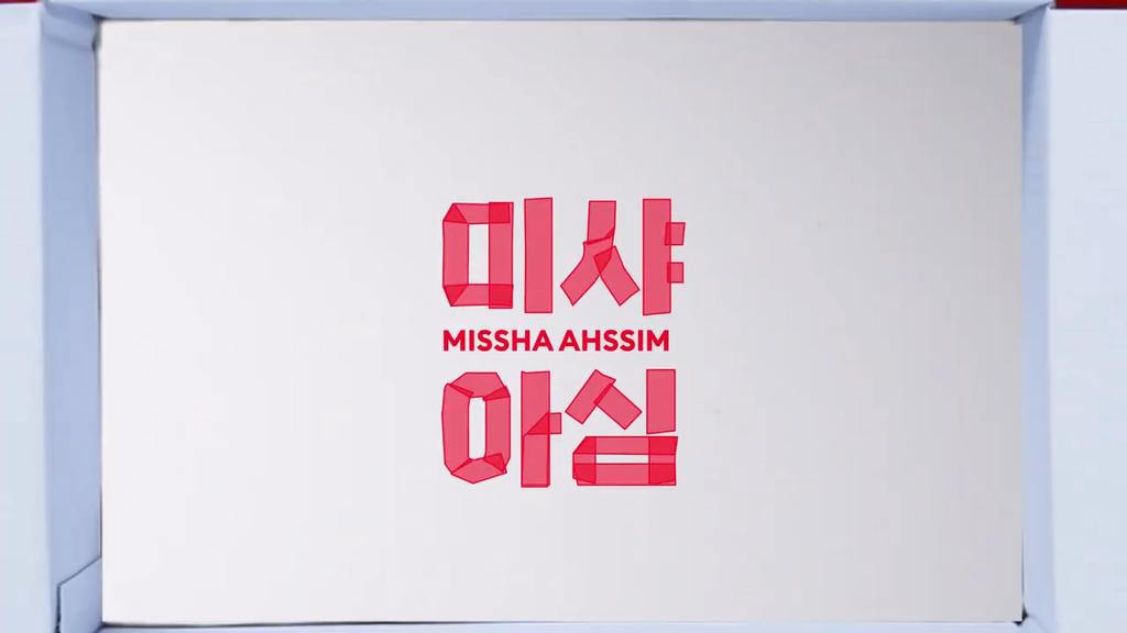 MISSHA Atelo Collagen 500 Powerful Plumping Cream 40ml