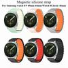 Two Color Magnetic Silicone Band Compatible with Samsung Galaxy Watch9 Watch8 40/44mm Watch 8 Classic 46mm Sport Wrist Bracelet