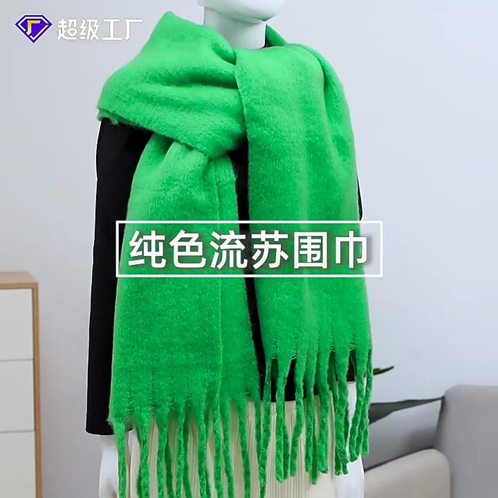 European and American Style Women's Solid Color Shawl Autumn Winter Long Tassel Scarf Thicken Warm Pashmina