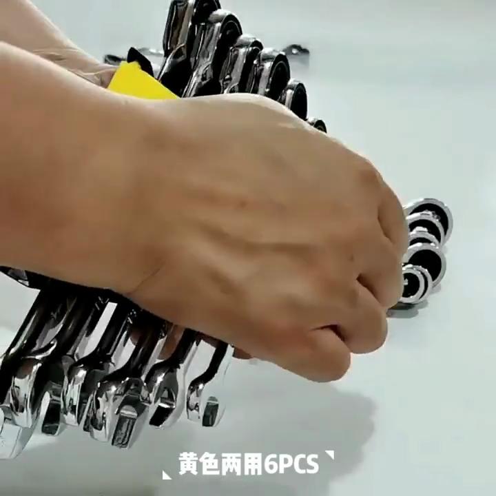 Набор ключей с трещоткой, 6 шт., торцевые торцевые метрические ключи с открытым концом и двойной головкой