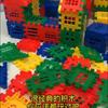Building Blocks Large Particle Children's Educational Toy Building Blocks Castle House