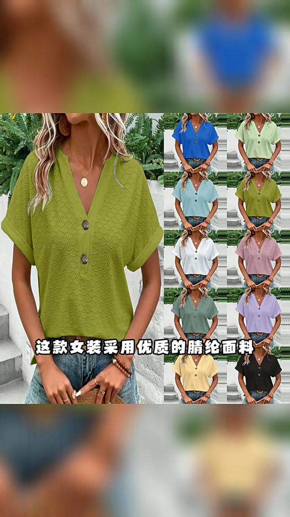 Весенне-летняя женская модная повседневная однотонная футболка с пуговицами и V-образным вырезом для женщин
