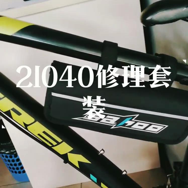 Bike Cycling Tire Puncture Multifunctional Tire Repair Tool Kit Bicycle Mini Pump Bag