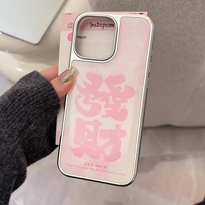 Розовое Фортуна Подходит для 16 Apple 17promax Чехол для Мобильного Телефона Iphone14 Гальванизированный Эпоксидный Популярный Модный Защитный Чехол
