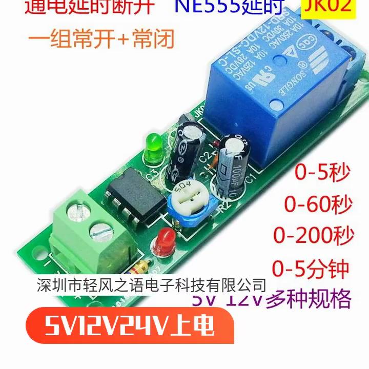5 В 12 В 24 В Регулируемый таймер цикла задержки включения/выключения релейный модуль