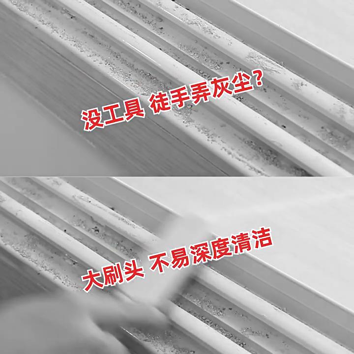 Съемный очиститель оконных пазов, глубокий скребок для щелей, щетка для очистки подоконных направляющих, насадка-скребок, многоповерхностная угловая щетка, средство для очистки труднодоступных мест