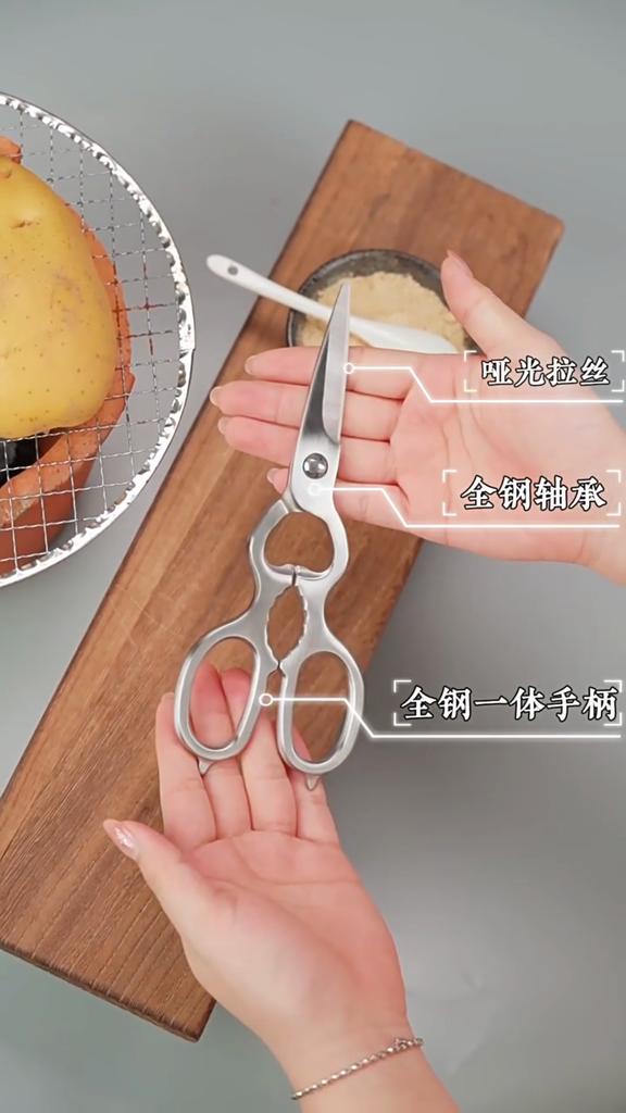 Non Detachable 20mm 4CR13 Stainless Steel Sharp Blade Power Barbecue Chicken Bone Scissors Multi Household Kitchen Tools