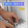 Anti-theft Window Locks Key Set Non-Punch Window Limiter Security Protection Baby Safety Lock Kids Children Safety Protection