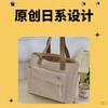 Original Design Japanese Knot Commuter Thick Nylon Tote Bag Casual Art Student Simple One Shoulder Handbag