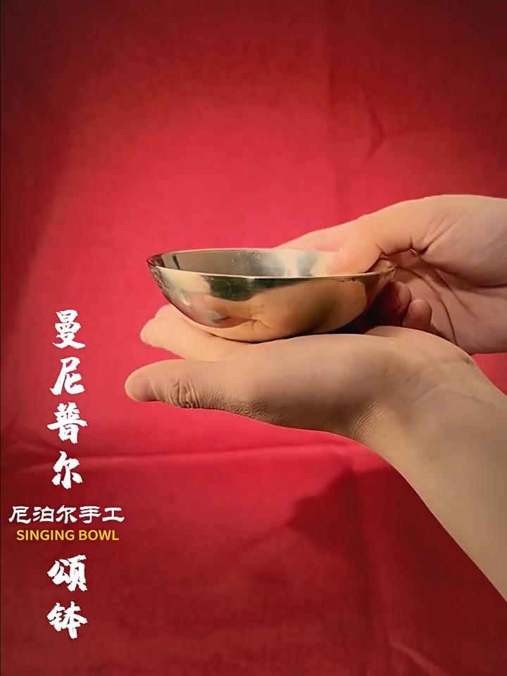 Поющие чаши ручной работы Инструмент для медитации и исцеления звуком Буддийские принадлежности Ударный инструмент Инструмент для массажа и исцеления звуком