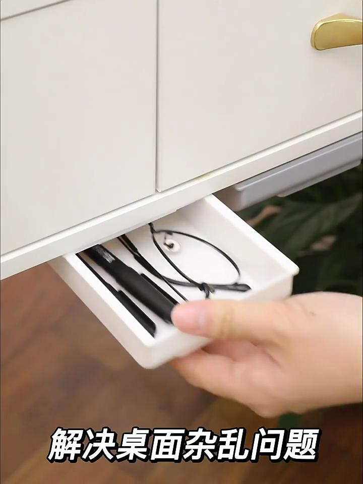 Hidden Storage Box Desk Storage Drawer Self-Adhesive Plastic Table Storage Holder Simple Sundries Cosmetics Stationery Organizer