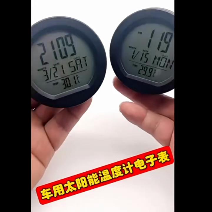 Solar Car Clocks Dashboard Thermometer Automotive Electronic Watch Led Digital DisplayTime with Back Luminous Car Accessories