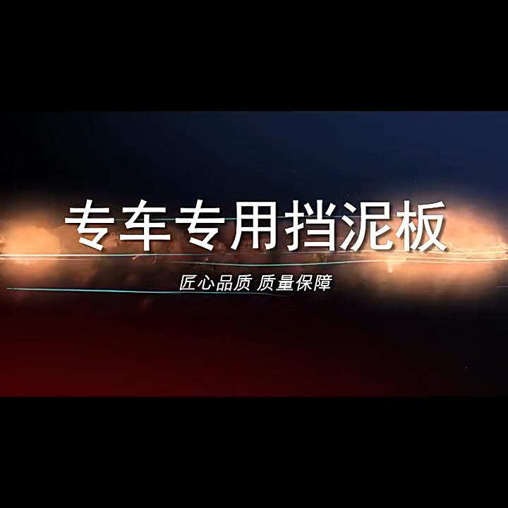 4Pieces Car Wheel Mud Flaps Exterior Parts Mudguard Mudflaps Automotive Fender for Haval H6 -2022 No Drilling