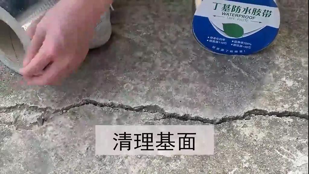 10M Foil Butyl Waterproof Tape Roof Leakproof High Temperature Resistance Pipes Walls Leak Sticker Super Adhesive Duct Fix Tape