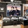 OLEVS Мужские часы бизнес многофункциональный хронограф кварцевые наручные часы для мужчин дата луна водонепроницаемые керамические часы