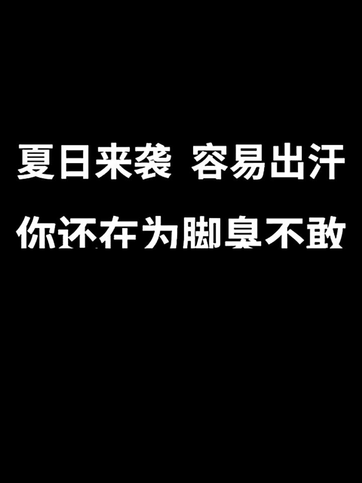 Deodorizing Insole Stick Deodorizing Lemon Stick Lasting Fragrance Antibacterial Stick Sneakers Deodorant Insole