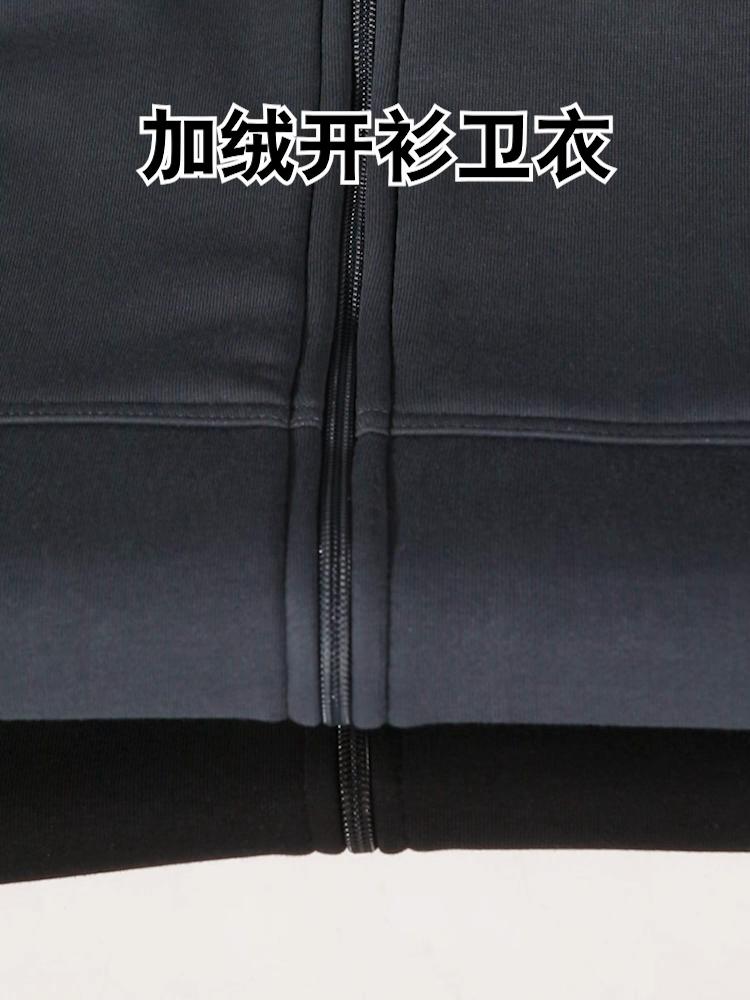 Autumn and Winter Plus Men's Casual Fashion Sports Zipper Hoodies