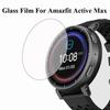 1/2/3 шт. Стеклянная пленка Защитное покрытие Для умных часов Amazfit Active Max Защита экрана Аксессуары