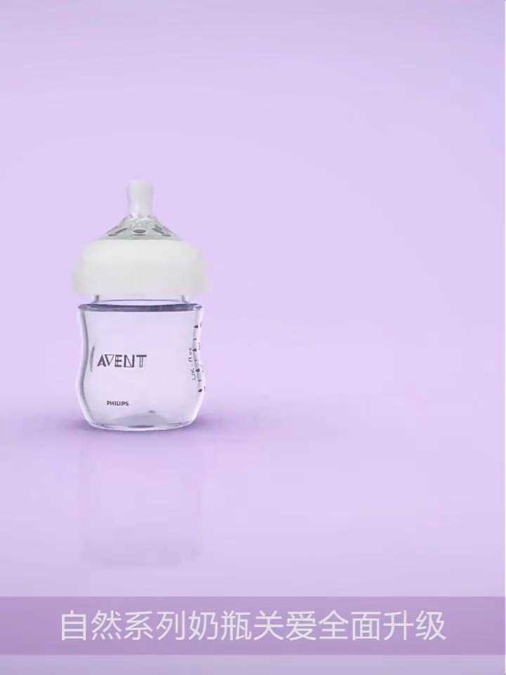 Philips glass baby bottle wide-caliber imitation breast milk anti-flatulence pacifier AVENT baby bottle SCF678/13-240ml 0-3 months