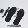 USB Heating Insole, Electric Heating Foot Warmer, Rechargeable Power Bank Heating, Washable, Size Can Be Cut