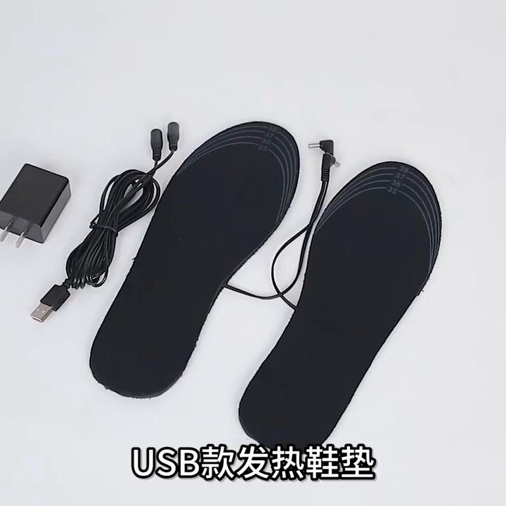 USB Heating Insole, Electric Heating Foot Warmer, Rechargeable Power Bank Heating, Washable, Size Can Be Cut