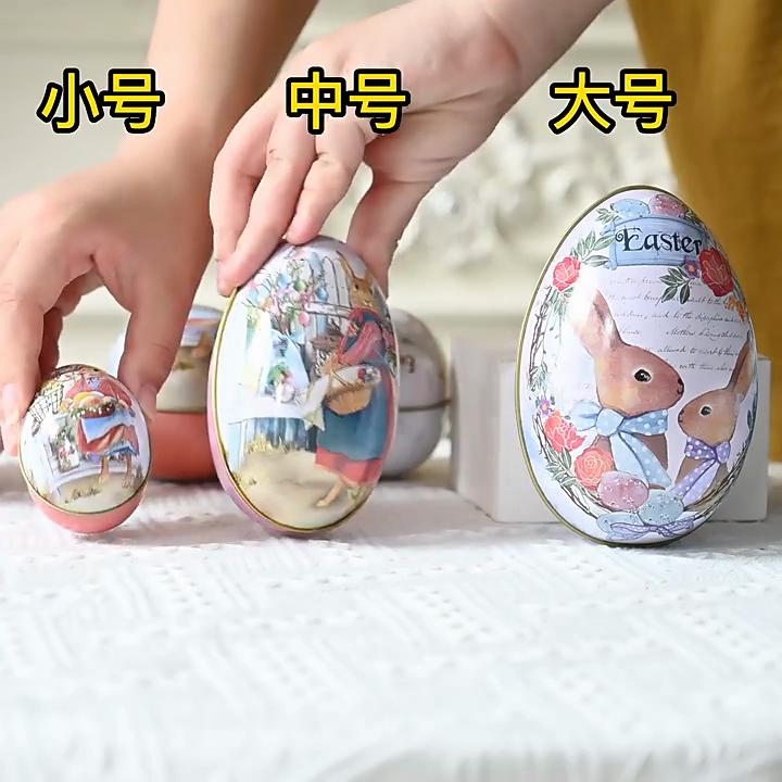 6 шт. Жестяные банки в форме пасхального яйца, коробка для конфет, шкатулка для украшений, для пасхальной вечеринки, пасхальное украшение