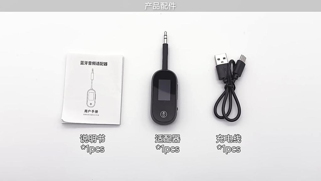 2-в-1 Bluetooth 5.4 Аудио Передатчик Приемник 3,5 мм AUX Разъем Авиационный Беспроводной Адаптер Микрофон для Телевизора Автомобильного Комплекта Динамика ПК Наушников