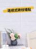 5/10M 3D Wallpaper Decoration Self-Adhesive Antique Foam Brick Wallpaper Living Room Bedroom Waterproof 3D Wall Sticker
