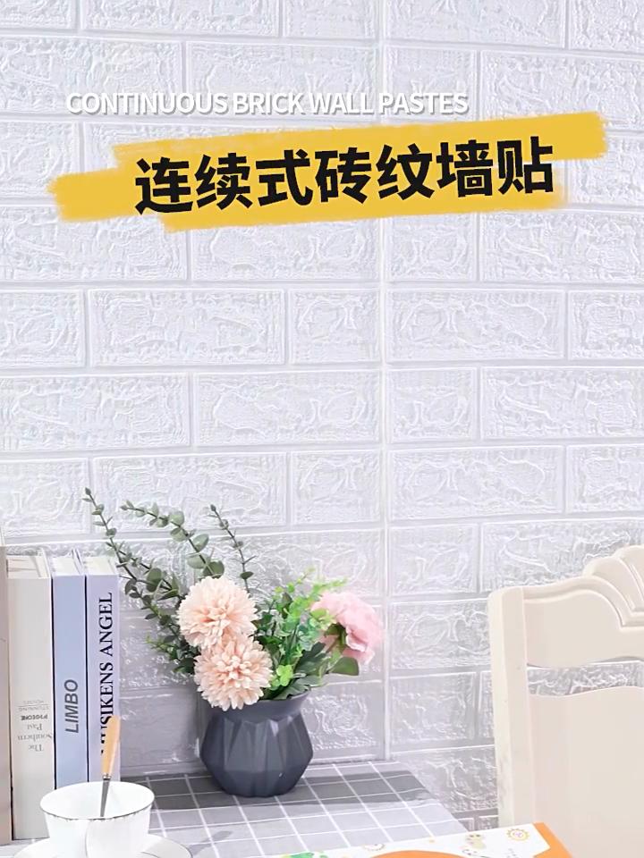 5/10M 3D Wallpaper Decoration Self-Adhesive Antique Foam Brick Wallpaper Living Room Bedroom Waterproof 3D Wall Sticker