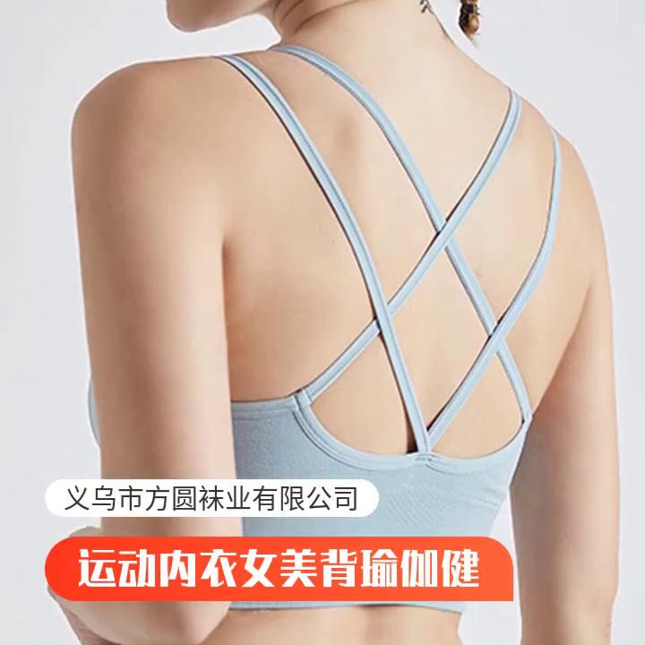 Women's Summer Outdoor One Piece Shockproof Sports Bra Cross Back Yoga Fitness Running Push Up Camisole Bra