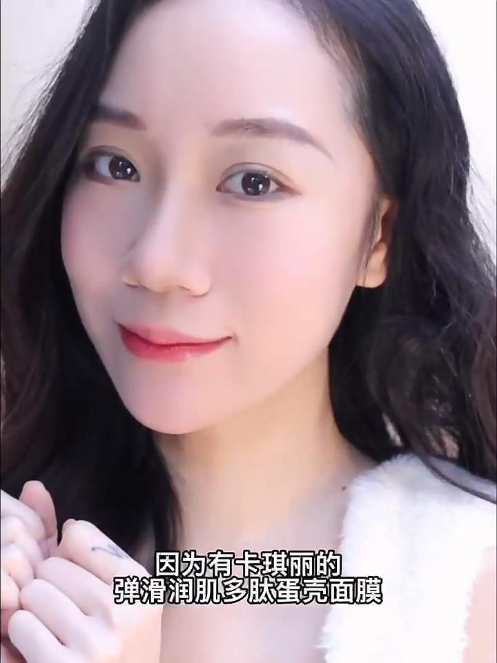 Polypeptide Egg Mask Tearing Hydrating Eggshell Mask Cream