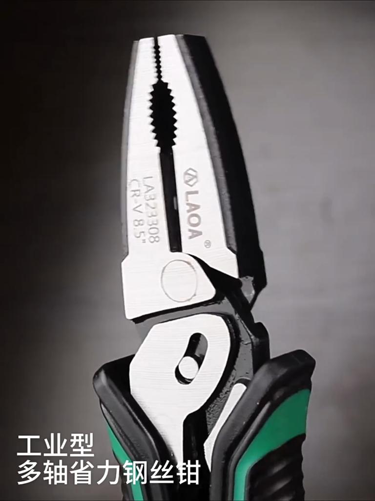 LAOA Эксцентриковые плоскогубцы для стальной проволоки Двухвальные бытовые плоскогубцы для электрика Инструменты для экономии труда