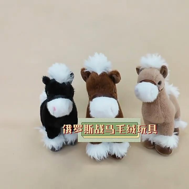 Stuffed Animal Horse With Polyester Filling For Collection And Playtime Use